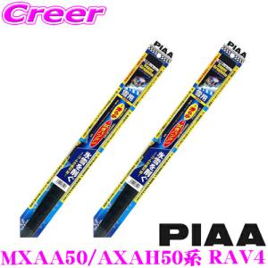 PIAA 【凍結に強い!拭くだけ撥水コーティング】PIAA シリコートスノー