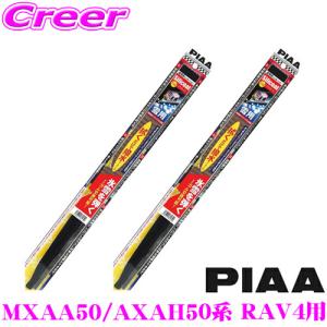PIAA シリコートスノー 650mm 400mm 340mmの3本セット PIAA 【凍結に強い!拭くだけ撥水コーティング】PIAA シリコートスノー