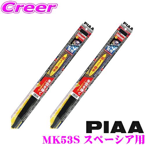 PIAA ピア 雪用スノーワイパーブレード スズキ MK53S スペーシア用 WSC48W(呼番8)...