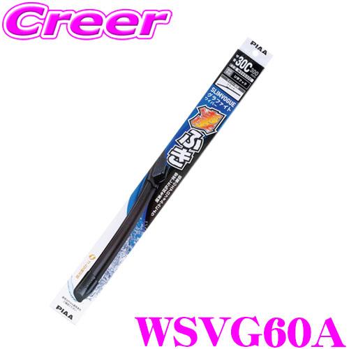 PIAA WSVG60A (呼番 60A) SLIMVOGUE(スリムヴォ―グ) グラファイトワイパ...