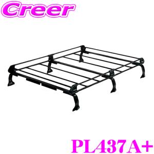 【在庫あり即納!!】タフレック PL437A+ DA17V DA17W エブリィ 標準ルーフ(全高180/181cm) 6本脚 業務用 ルーフキャリア｜creer-net