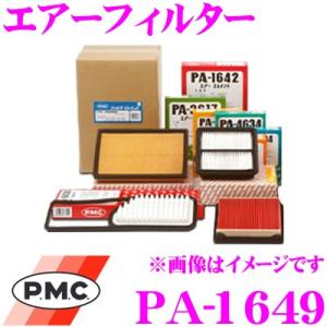 PMC パシフィック工業 PA-1649 エアーフィルター (エアエレメント)の商品画像