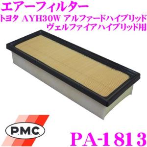 BLITZ ブリッツ エアフィルター DT-165B 59646 トヨタ AYH30W