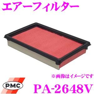 PMC パシフィック工業 エアフィルター PA-2648V 日産 セレナ / スズキ ランディ用エアエレメント