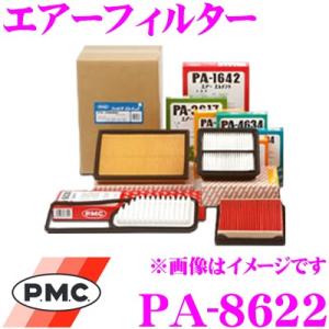 PMC パシフィック工業 エアフィルター PA-8622  スバル インプレッサG4/XV車用エアエ...