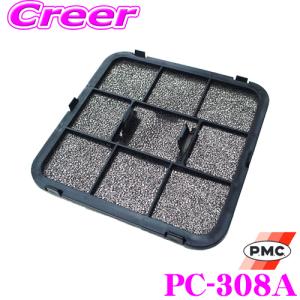 PMC パシフィック工業 PC-308A エアーフィルター三菱 U61W U62W U63W U64W タウンボックス等用 純正品番:MN157891/27120-6A0A0対応品