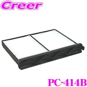PMC PMCエアコンフィルター マツダ CX-60 PC-414B KR9P-61-J6X 除塵