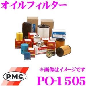 PMC パシフィック工業 PO-1505 オイルフィルター (オイルエレメント)｜creer-net