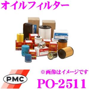 PMC パシフィック工業 PO-2511 オイルフィルター (オイルエレメント)｜creer-net