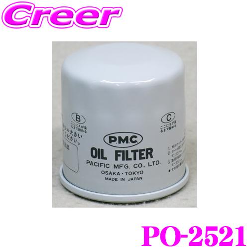 PMC オイルフィルター PO-2521 日産 C28系 セレナ 等 純正品番: 15208-65F...