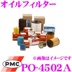 PMC パシフィック工業 PO-4502A オイルフィルター (オイルエレメント)｜creer-net