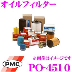 PMC パシフィック工業 PO-4510 オイルフィルター (オイルエレメント)｜creer-net