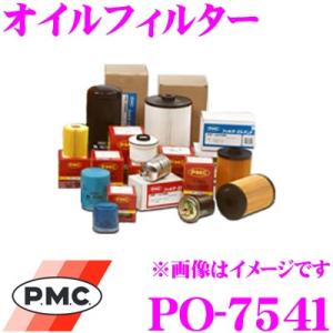 PMC パシフィック工業 PO-7541 いすゞ ギガ車用オイルフィルター (オイルエレメント)｜creer-net