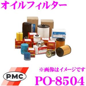 PMC パシフィック工業 PO-8504 オイルフィルター (オイルエレメント)｜creer-net