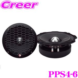 日本正規品 ロックフォード RockfordFosgate PUNCH PRO PPS4-6 16.5cmミッドレンジスピーカー｜creer-net