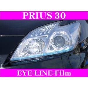 ROADSTAR PRI30-SB4L-S プリウス30系(前期/後期)用 アイライン スカイブルー...