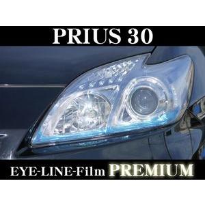 ROADSTAR PRI30-SB4L-SP プリウス30系(前期/後期)用 アイライン