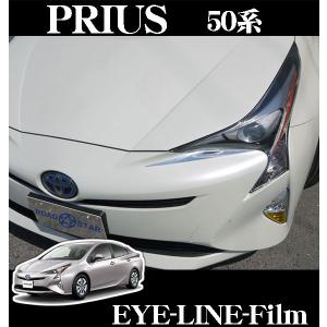 【在庫あり即納!!】ROADSTAR PRI50-EY-MS4 トヨタ 50系プリウス (H27/12〜R5/1 ZVW5#)用 アイラインアイシャドー(メッキ)｜クレールオンラインショップ