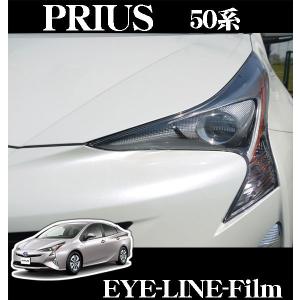 ROADSTAR PRI50-EY-CBL4 トヨタ 50系プリウス (H27/12〜R5/1 ZVW5#)用