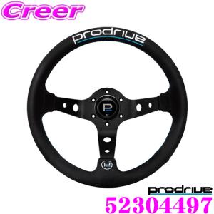 Prodrive Japan 公式プロショップ】ステアリング コンペティション