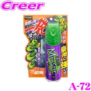 SOFT99 ソフト99 ガラスリフレッシュ : オートバックスYahoo