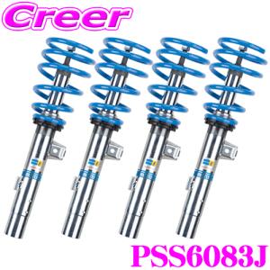 BILSTEIN ビルシュタイン B16 ネジ式車高調整/減衰力調整式