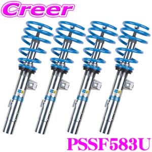 HKS（エッチケーエス） スーパーターボマフラー エキゾースト マフラー