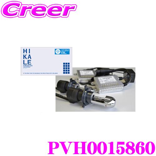 サン自動車 POWERVIEW HID HIKALE HIDコンバージョンキット H4 HiLo 6...