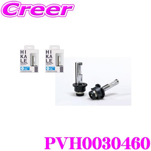 サン自動車 POWERVIEW HID HIKALE 純正交換HID D4S/D4R 6000K 1...