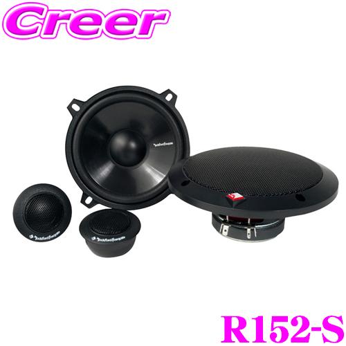 日本正規品 ロックフォード RockfordFosgate R152-S 13cmセパレート2way...