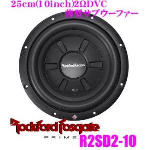 日本正規品 ロックフォード RockfordFosgate PRIME R2SD2-10 2ΩDVC...