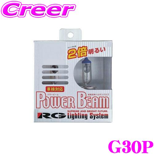 RG レーシングギア ハロゲンバルブ G30P パワービーム H3 130W 3400K ヘッドライ...