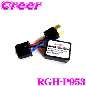 フジ電機工業 ブルコン ヘッドライトコントローラー HLC-104C トヨタ