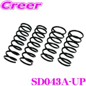 ESPELIR（エスペリア） H-9088 スーパーアップサス フリードクロスター