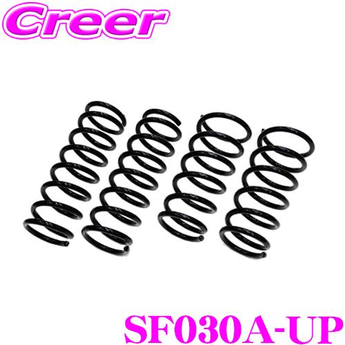 RACING GEAR SF030A-UP アップスプリング スバル SH5 フォレスター アップ量...