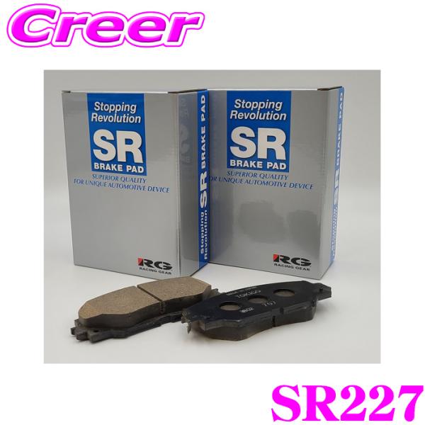 レーシング ギア ブレーキパッド SR227 アルトワークス HA11S HB11S HA21S H...
