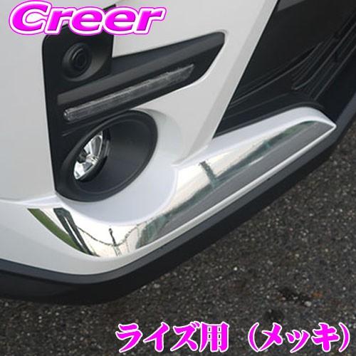 ROAD☆STAR RAIZE-B-M4 トヨタ A200A/A210A ライズ用 ステッカー メッ...