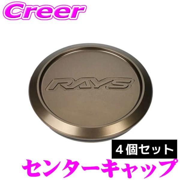 RAYS レイズ 4個セット センターキャップ No.53 VR CAP MODEL-01 LOW ...