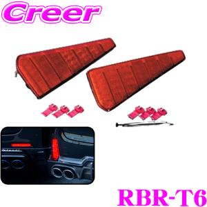 AVEST ヴォクシー 80系 ZS/ZS煌 シーケンシャルリフレクターレンズ