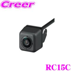 【在庫あり即納!!】クラリオン RC15C RCA出力汎用超小型バックカメラ｜creer-net