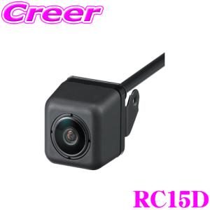 【在庫あり即納!!】クラリオン RC15D クラリオンナビ専用ダイレクト接続超小型バックカメラ｜クレールオンラインショップ