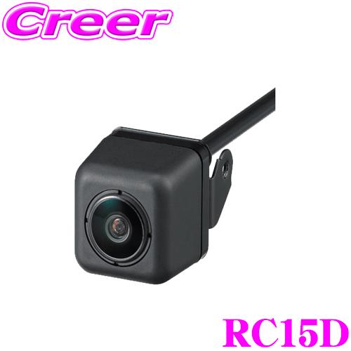 クラリオン RC15D クラリオンナビ専用ダイレクト接続超小型バックカメラ