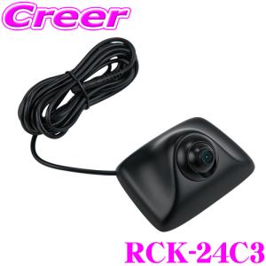 RCK-24C3 NV350キャラバン用リヤカメラ