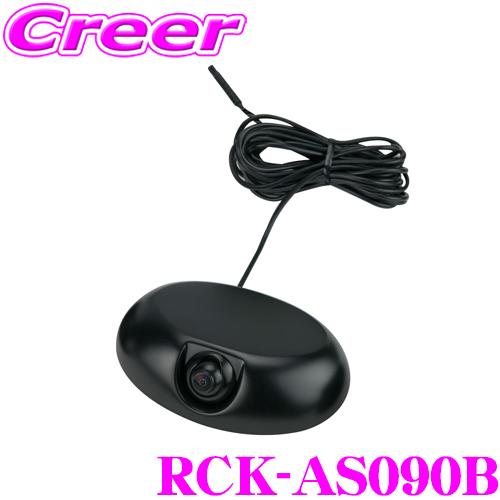 データシステム RCK-AS090B エンブレムリアカメラキット 【スズキ用：W90×H95×D31...