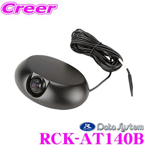 データシステム RCK-AT130B エンブレムリアカメラキット 【トヨタ用：W130×H89×D3...