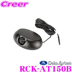 カロッツェリア RD-DR001 駐車監視ユニット VREC-DH300D/VREC-DH200