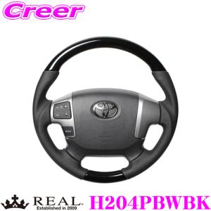 Works Bell（ワークスベル） SRDキット トヨタ 200系 ハイエース 4型