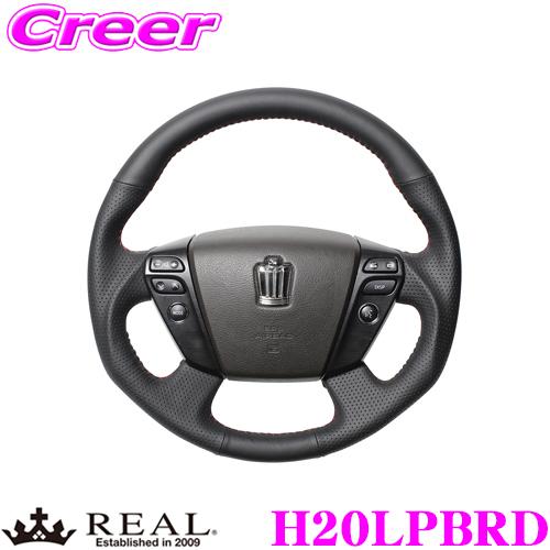 REAL レアルH20LPBRD H20-LPB-RD ステアリング トヨタ 200系 クラウン用
