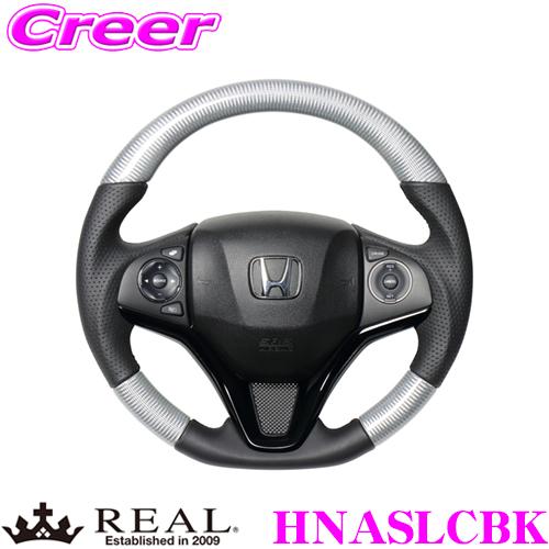 REAL レアル HNASLCBK HNA-SLC-BK ステアリング ホンダ RU1 RU2 RU...