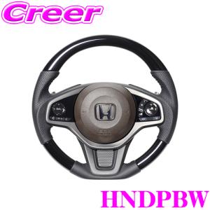 REAL レアル HND42BRW ステアリング ホンダ JG3 JG4 N-ONE オリジナル